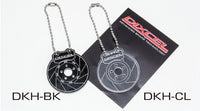 Dixcel Key Ring - Universal