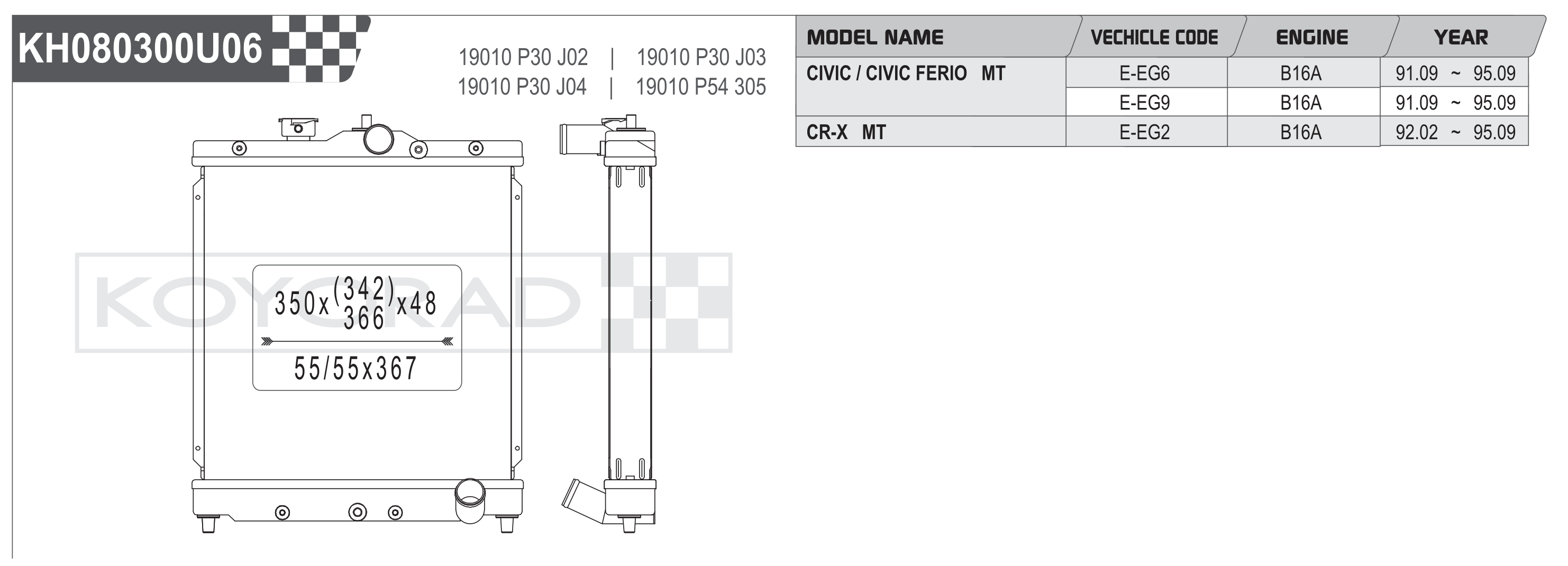 Koyorad KH080300U06 Performance Radiator - Honda Civic EG CR-X B16A MT dimensions diagram