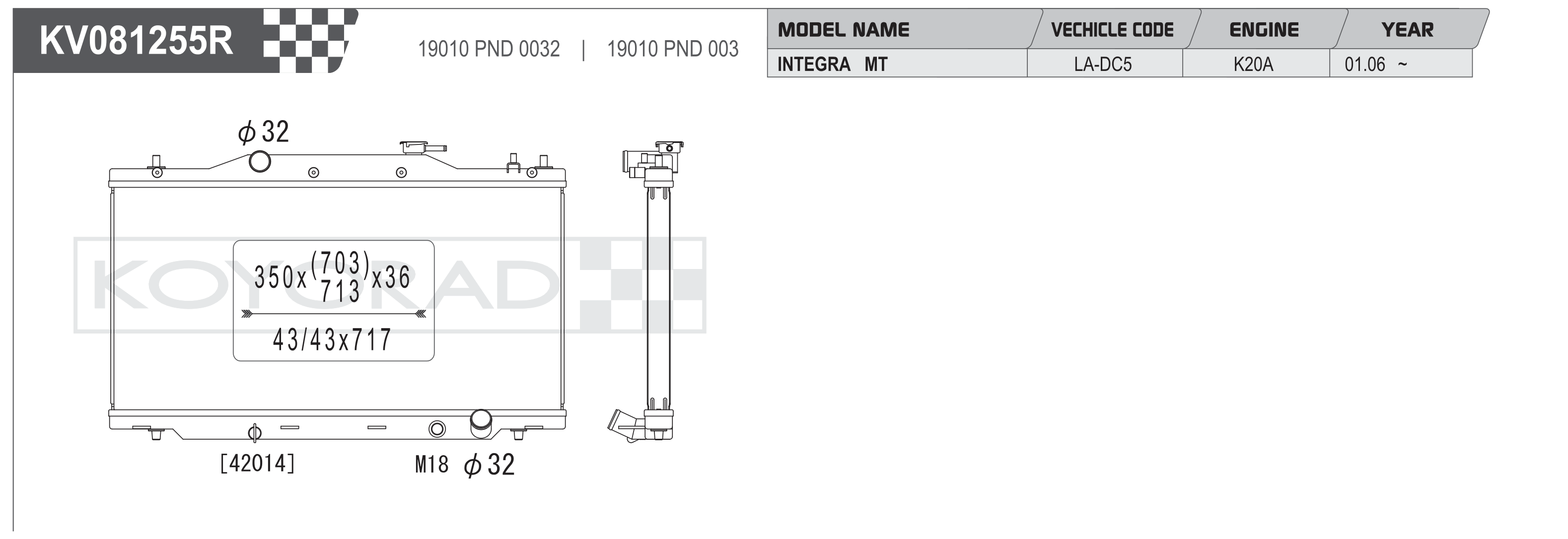 Koyorad KV081255R spec sheet — Honda Integra DC5 K20A MT
